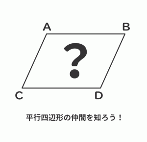 対頂角 同位角 錯角の関係について知ろう 電験3種web